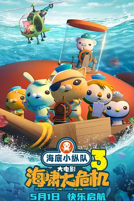 午夜在线精品偷拍