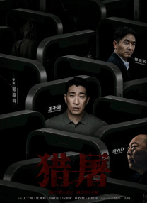 成人午夜毛片